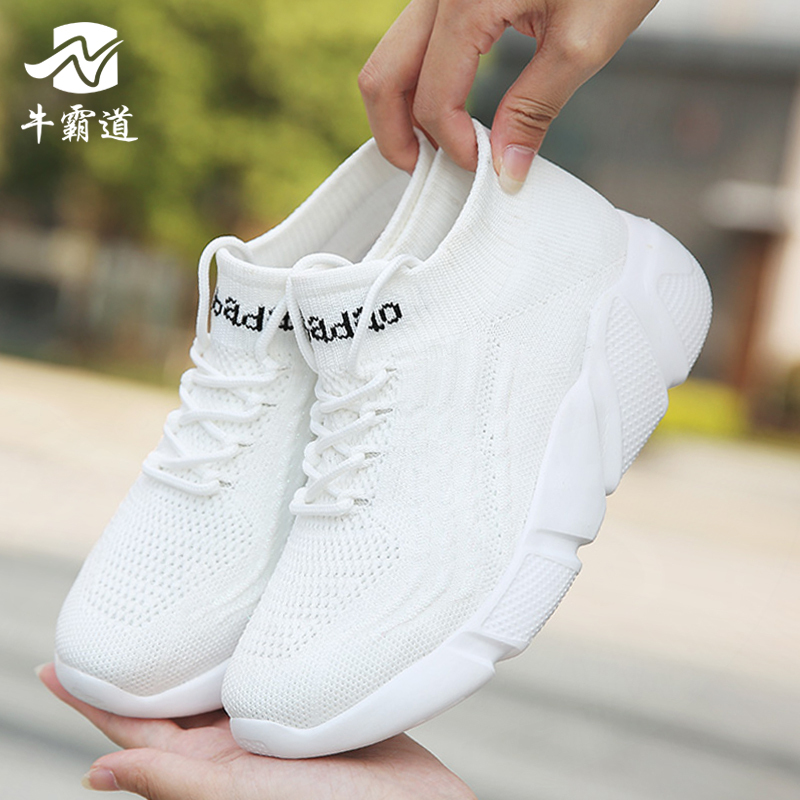 Niu Baodao Sports Shoes for Women, Dance Shoes, Shuffle Dance Shoes, Mesh Breathable Lightweight Soft-Soled Square Dance Shoes for Women