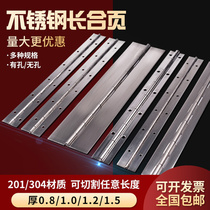 304 201 stainless steel long hinge Long piano hinge Long hinge Long row hinge Cabinet door hinge hinge