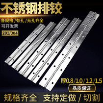 Long hinge row hinge Long hinge cabinet door Piano hinge hinge Long folding 304 201 stainless steel row hinge