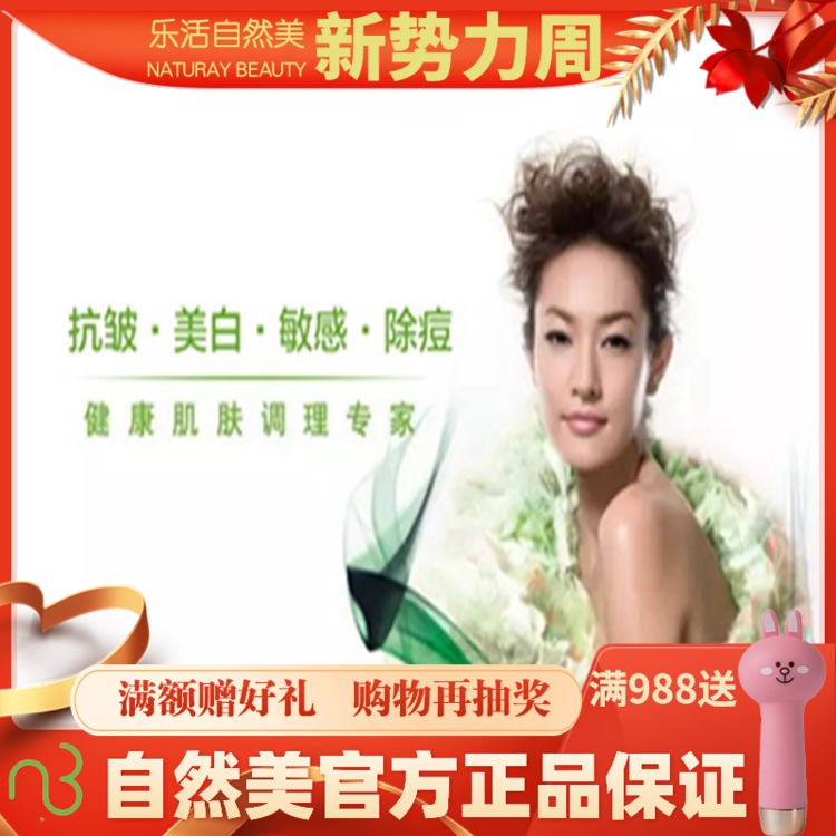 Natural beauty compound lactic acid jun powder FD0023 3g * 60 bags