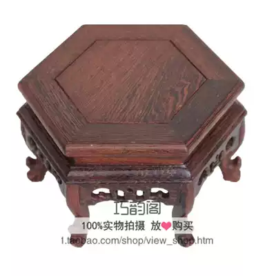 Redwood carving crafts decoration base chicken wing Wood Jade bonsai base hexagonal flower stand teapot stand