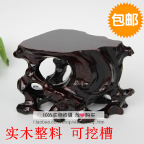 Special price solid wood base Wood can dig groove base root carving stone Taishan stone stone stone base teapot base