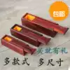 Mahogany seal box Red acid branch jewelry box Solid wood storage box Wooden jade box Pumping cover box Office supplies
