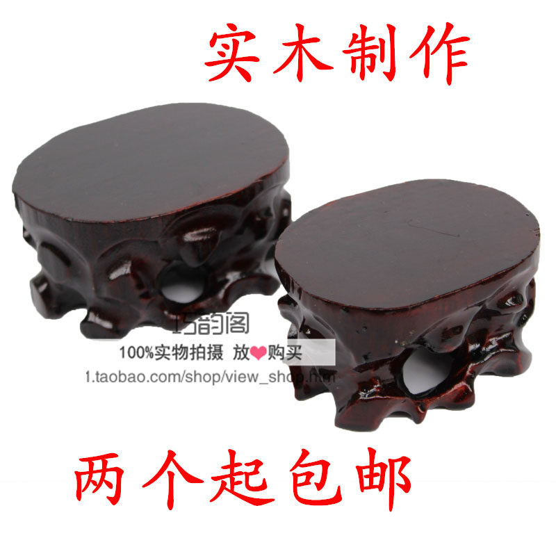 Solid Wood Chishstone Base Oval Wooded Teapot Purple Casserole Wood Base Can Dig Trough Vase Bonsai Wood
