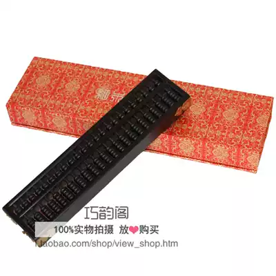 Abacus papermaking wood carving Feng Shui decoration mahogany crafts ebony wood abacus mental arithmetic plate room supplies