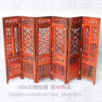 Old mahogany crafts * wooden screen * Chinese antique miniature furniture * solid wood carved ornaments * home accessories