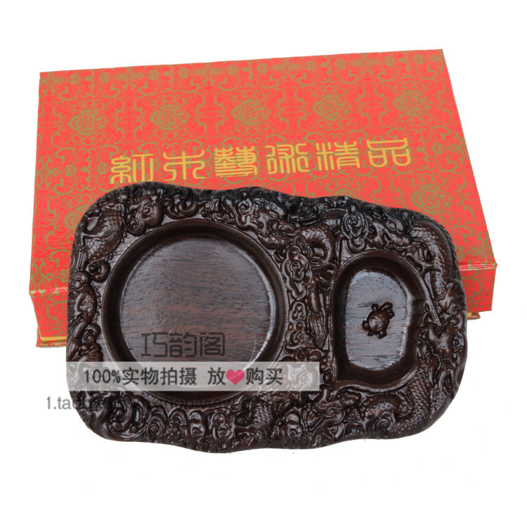 Solid Wood Vin Room Four Treasures Solid Wood Pen Wash Red Wood End Ink Stone Ink Stone Ink Stone Ink Stone Brush Calligraphy Supplies Special Price