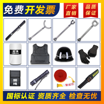 Security equipment eight-piece explosion-proof shield steel fork fork helmet anti-stab clothing anti-riot equipment combination rack equipment cabinet