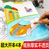 Товары от 世纪七彩街