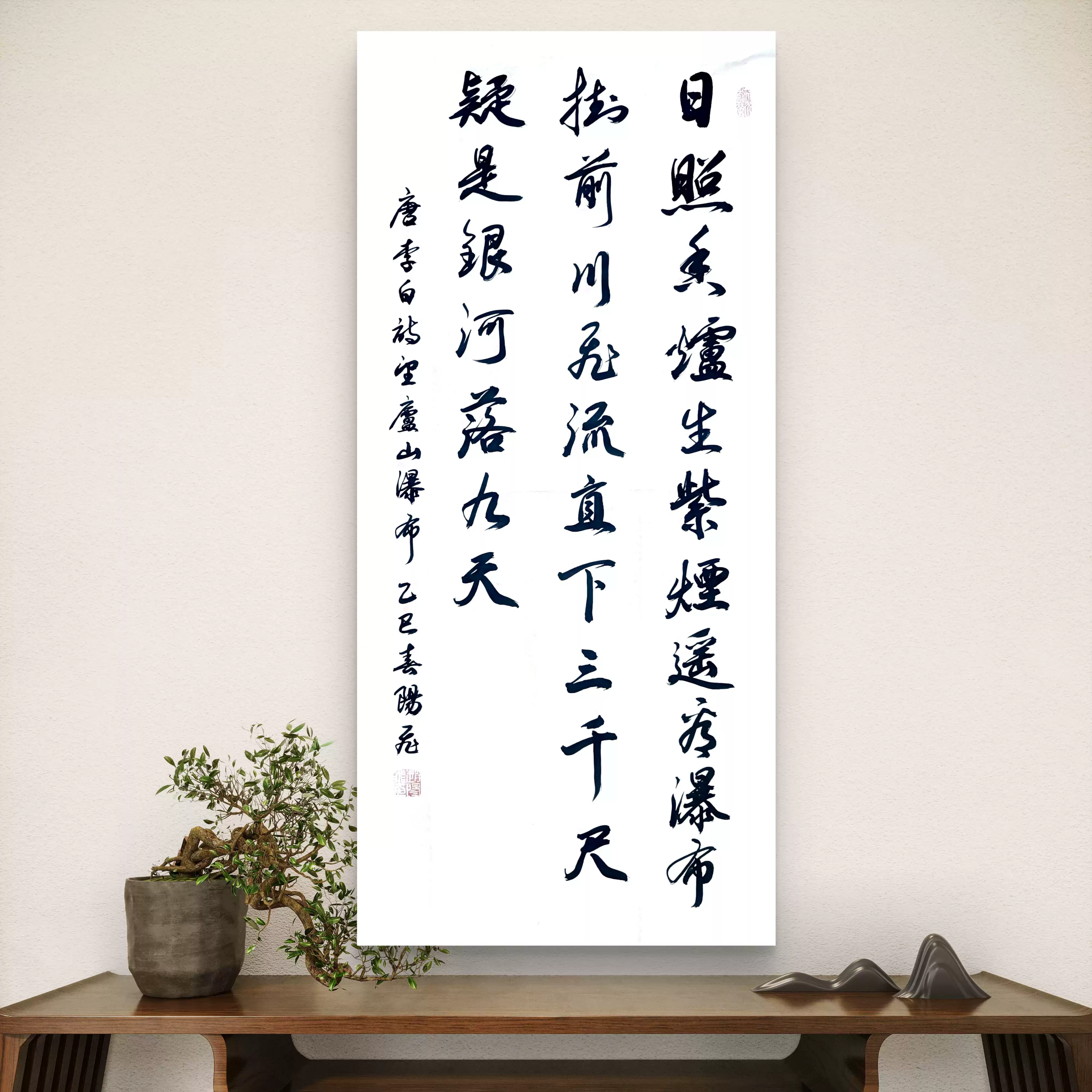 三尺隸書本是後山人偶作前堂客醉舞經閣半卷書坐井說天闊書法作品