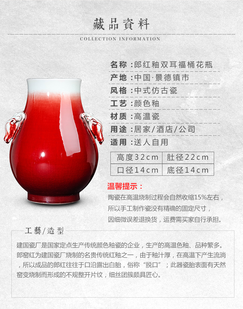 Jingdezhen porcelain industry ruby red glaze ceramic founding of binaural vases, flower arranging furnishing articles sitting room of Chinese style household decorations