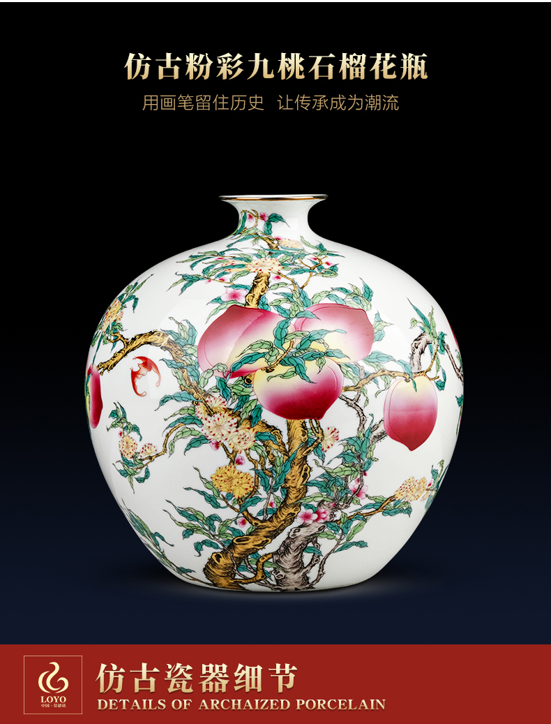 Jingdezhen ceramic vase archaize sitting room adornment porcelain powder enamel pomegranate vase furnishing articles home sitting room adornment