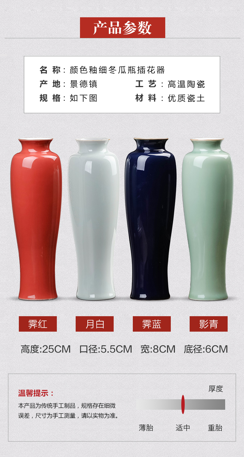 Jingdezhen ceramic furnishing articles dried flower vases, flower arrangement sitting room, the new Chinese style is contracted creative home desktop decoration