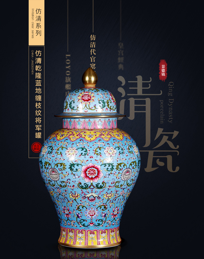 Jingdezhen ceramics imitation the qing qianlong blue scramble for flower general storage jar sitting room of Chinese style household act the role ofing is tasted furnishing articles
