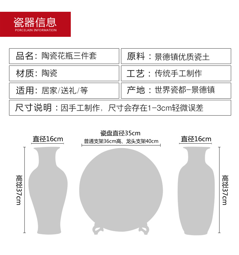 Jingdezhen ceramic vase three - piece hang dish sitting room sitting room adornment study modern new Chinese style household furnishing articles