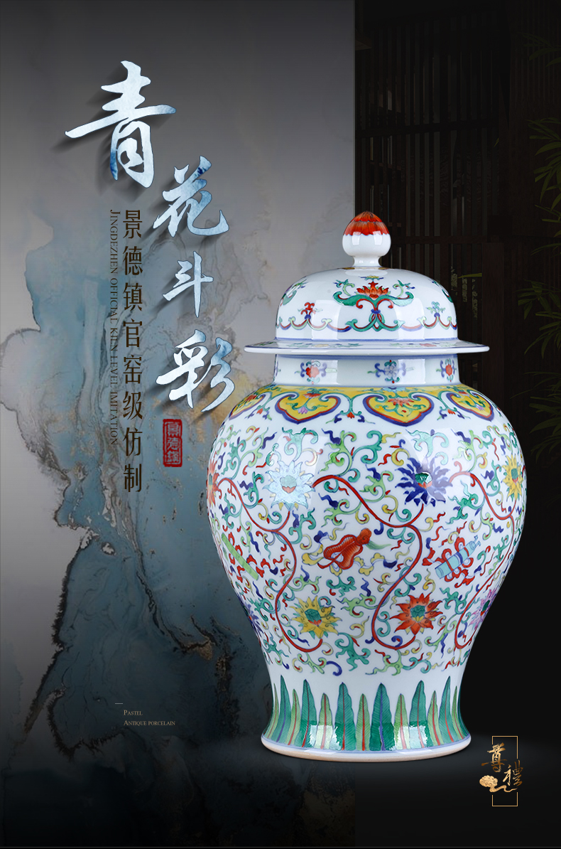 Jingdezhen ceramic storage tank general color blue and white porcelain dou can place a large household adornment with cover to receive