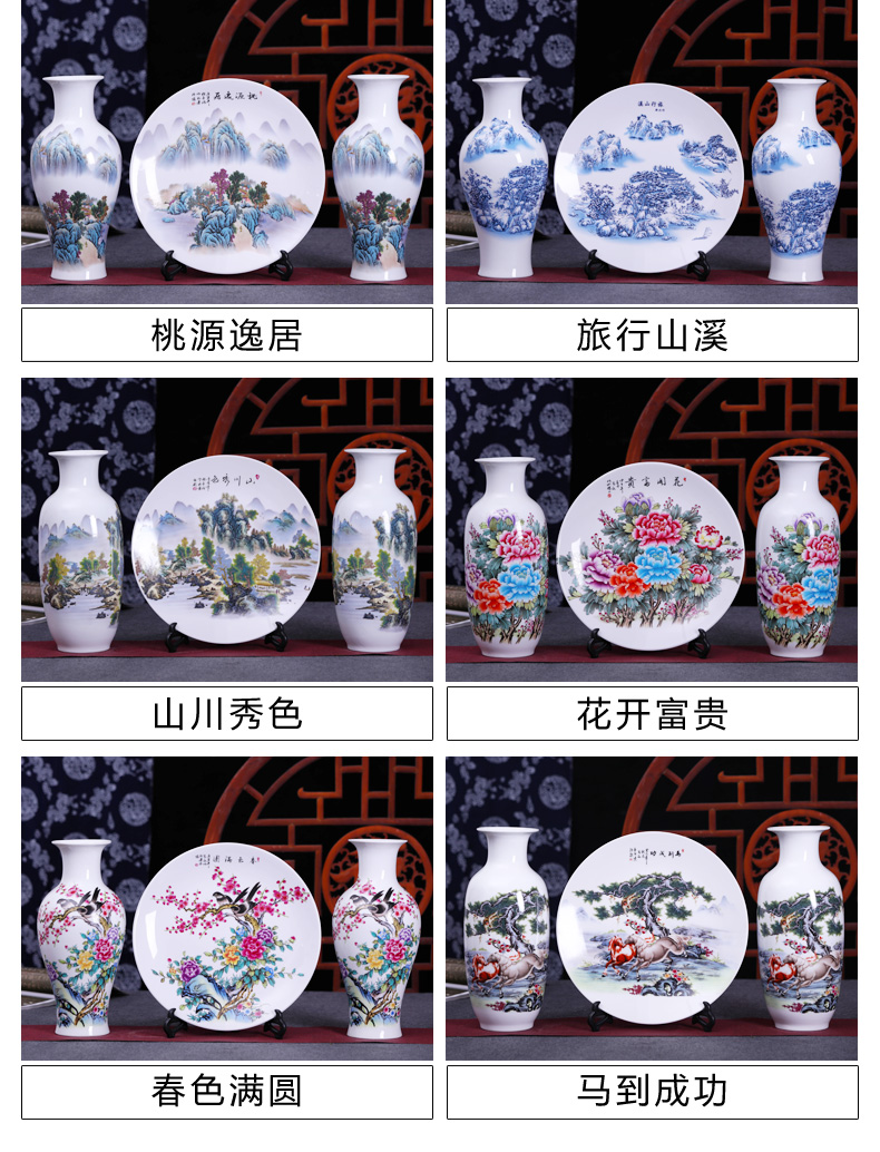 Jingdezhen porcelain vases hang dish three - piece sitting room place, study of new Chinese style office craft ornaments