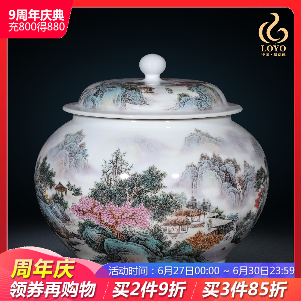 Jingdezhen ceramic antique general powder enamel jar with cover home sitting room porch adornment furnishing articles storage tank tea