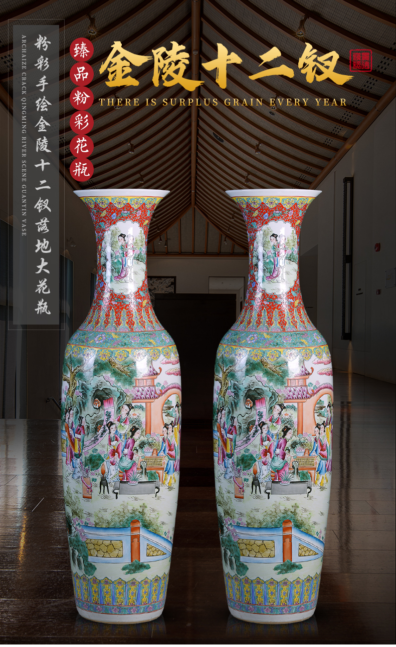 Jingdezhen ceramic powder enamel craft jinling twelve women of large size vase landed sitting room of Chinese style household decorative furnishing articles