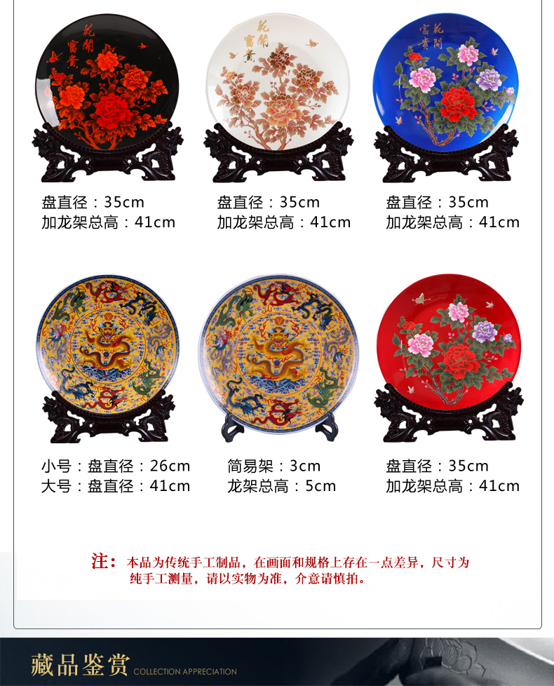 Jingdezhen ceramics, Kowloon figure sat hang dish of pottery and porcelain decoration plate Chinese style living room decoration business gifts