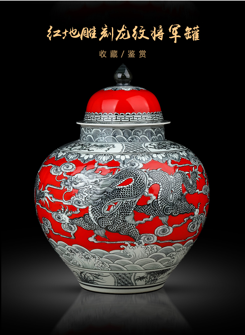 Jingdezhen ceramic storage tank general porcelain carving dragon can place a large household adornment with cover to receive