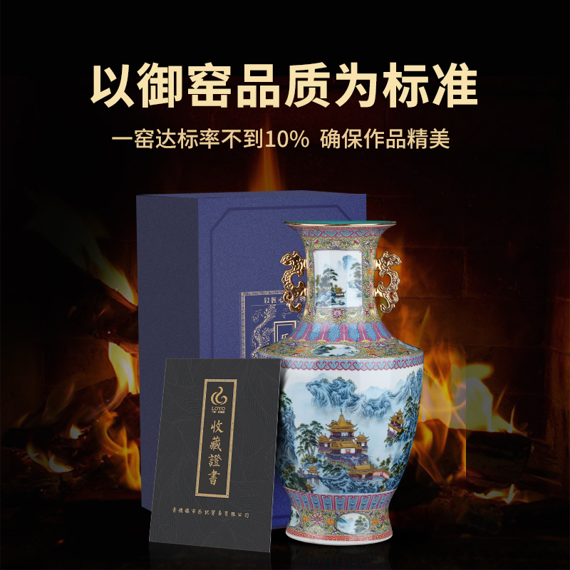 Porcelain of jingdezhen ceramic vases, antique pastel landscape Jin Zhongshuang ear Chinese style living room decoration TV ark, furnishing articles