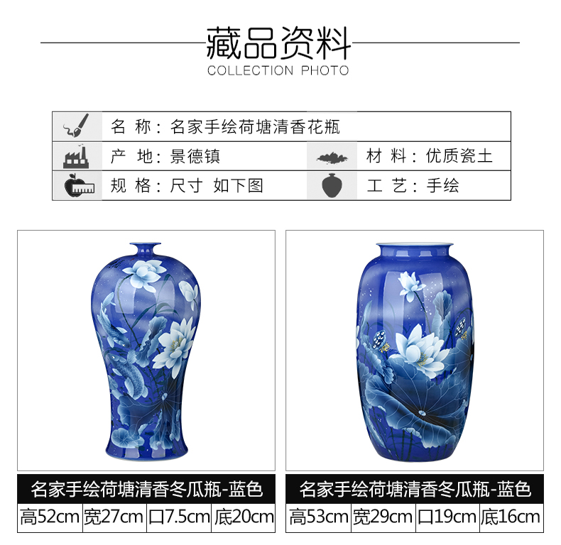 Jingdezhen chinaware lotus of blue and white porcelain vase hand - made flower arrangement sitting room decoration of Chinese style desktop furnishing articles