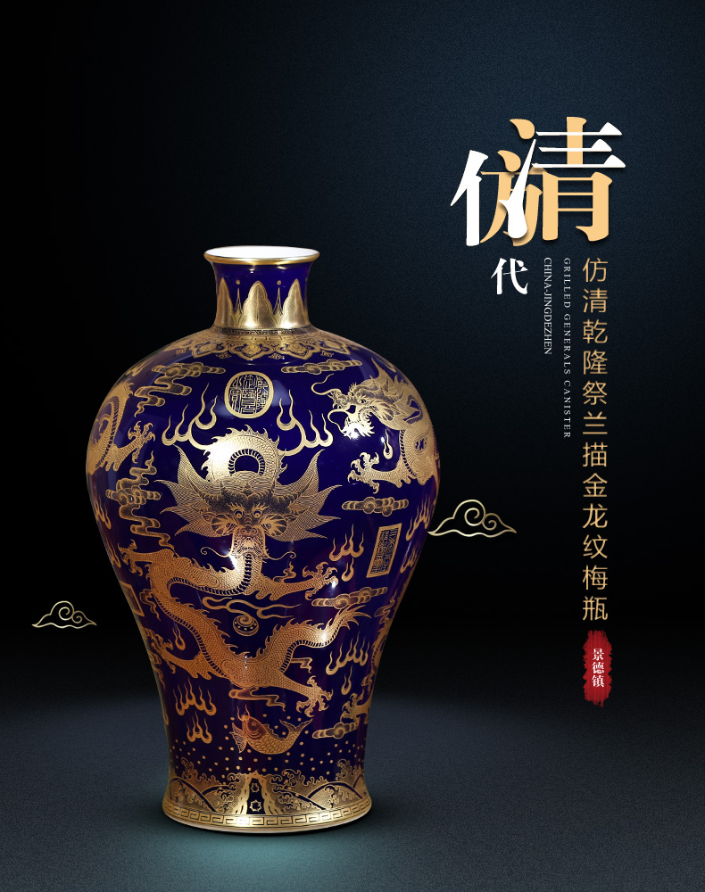 Jingdezhen ceramics antique blue paint dragon emperor qianlong offering mei bottle vases, flower arrangement sitting room adornment is placed