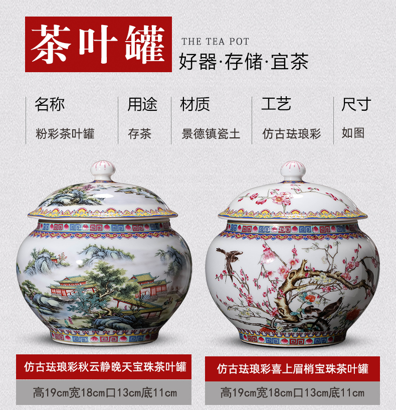 Archaize of jingdezhen ceramics colored enamel caddy fixings trumpet with cover seal storage pu - erh tea and tea pot of tea