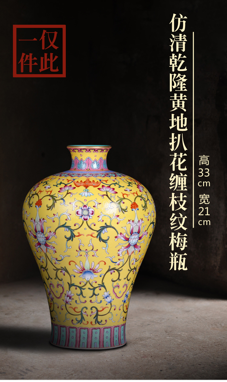 Weekly update 11 issue of imitation the qing qianlong solitary their weight.this auction collection jack ceramic vases, furnishing articles