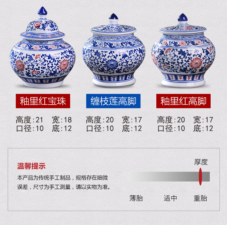 Canister of snacks of jingdezhen ceramics storage jar with cover seal household ceramic POTS awake trumpet the receive tea boxes