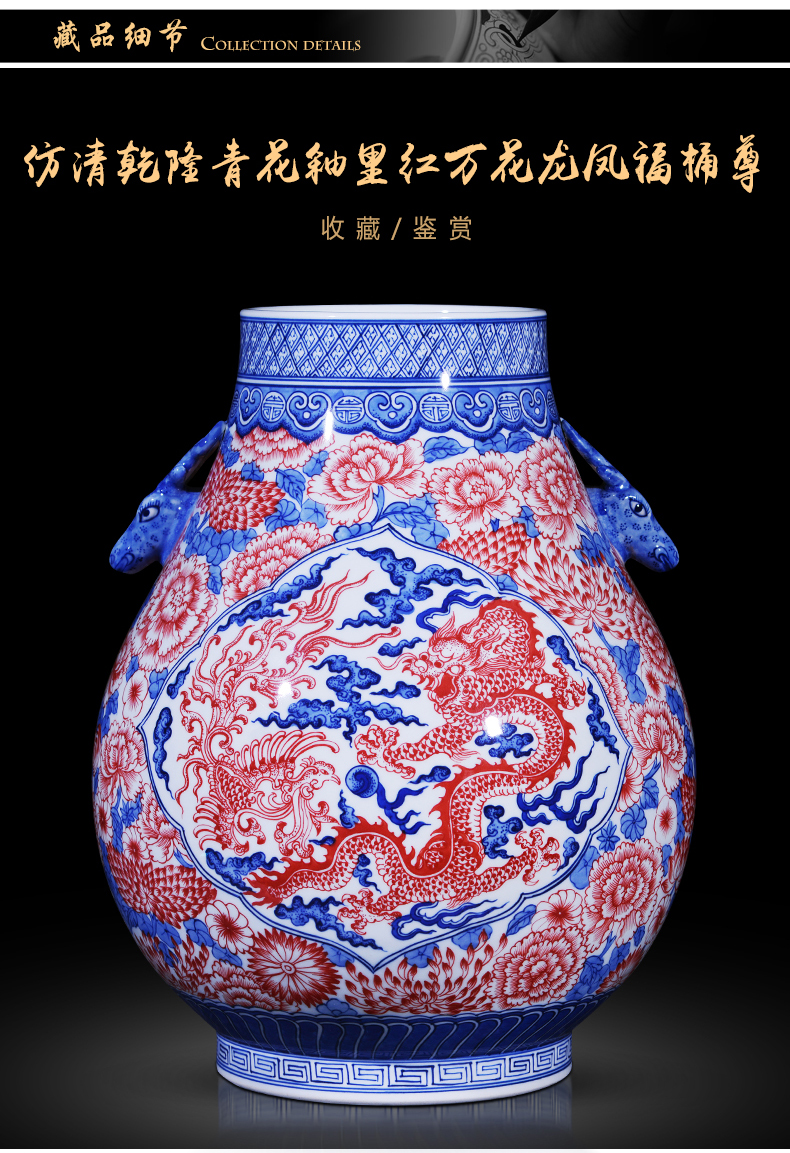 Jingdezhen ceramics, vases, flower is longfeng f tube statute of Chinese archaize sitting room home decoration study furnishing articles