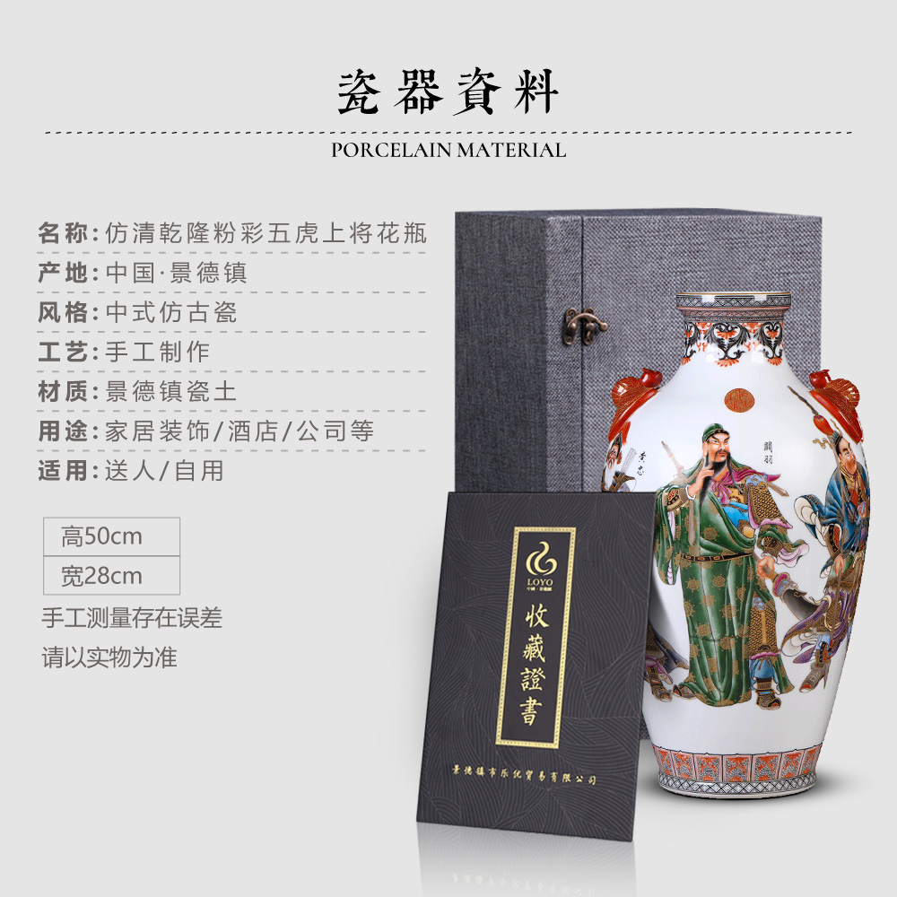 Archaize of jingdezhen ceramics powder enamel hand - made five tiger general vase Chinese style living room TV cabinet decorative furnishing articles
