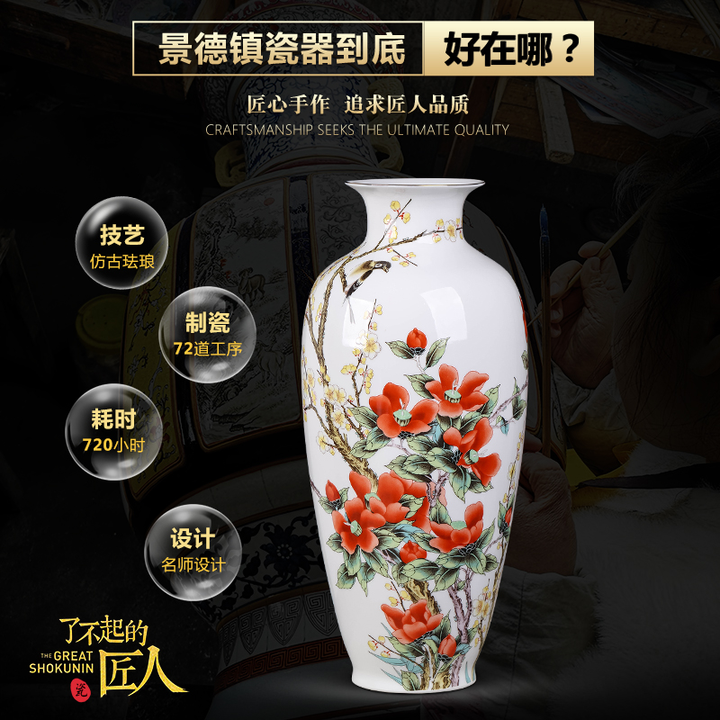 Jingdezhen ceramic powder enamel vase thin body is the sitting room of Chinese style household flower arranging TV ark adornment porcelain furnishing articles