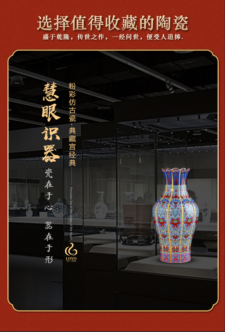 Jingdezhen ceramic vases, small living room flower arranging archaize porcelain rich ancient frame home decoration office furnishing articles