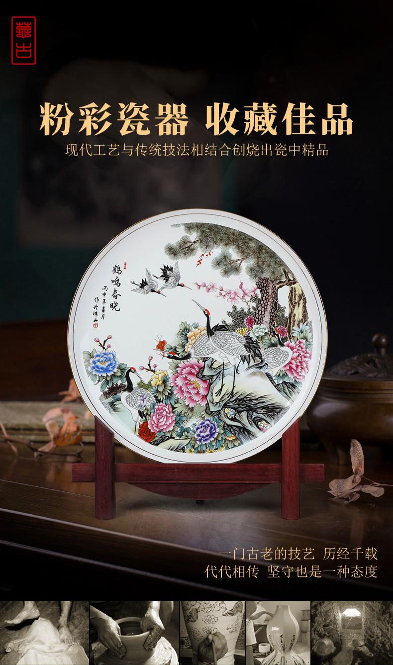 Jingdezhen ceramics powder enamel decoration plate hanging dish sitting room of Chinese style household TV ark, sat dish furnishing articles of handicraft