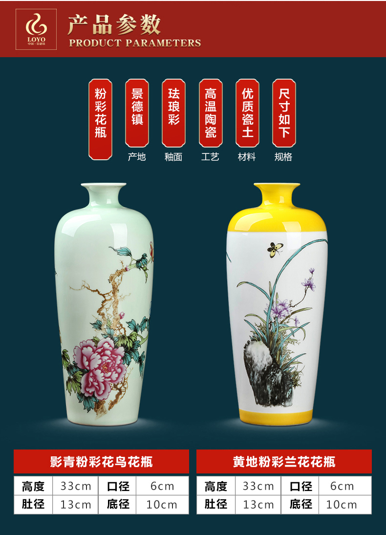 Jingdezhen ceramics rich ancient frame shadow blue enamel vase household flower arranging the sitting room porch decoration handicraft furnishing articles