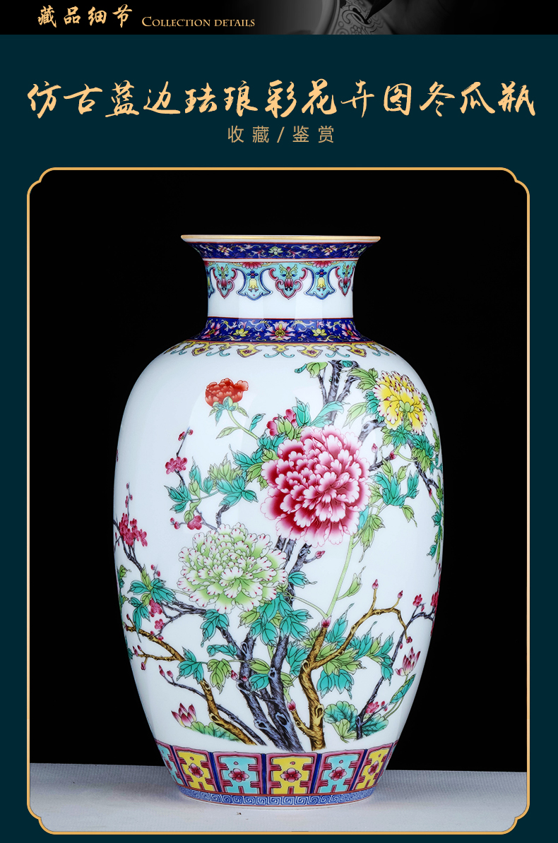 Archaize of jingdezhen ceramics enamel color restoring ancient ways Chinese vase household furnishing articles flower arrangement sitting room adornment rich ancient frame