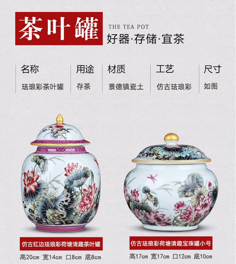 Jingdezhen ceramics POTS of archaize colored enamel snacks storage tank and pu 'er tea caddy fixings small home