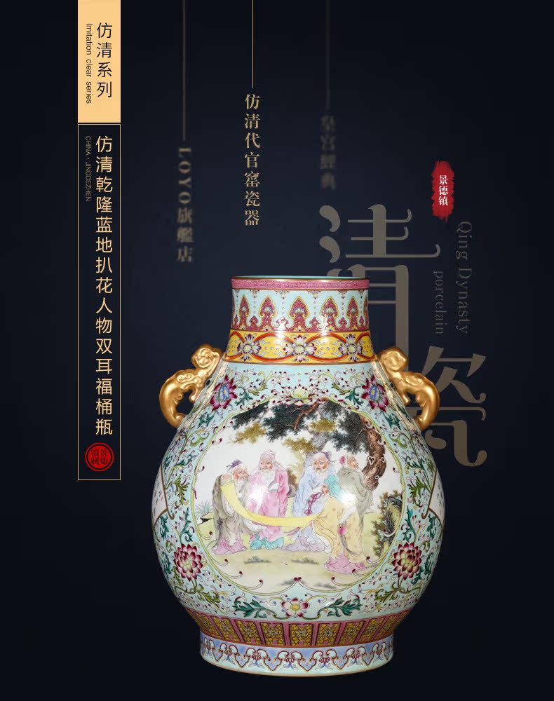 Jingdezhen ceramics imitation the qing qianlong blue scramble for flower character double listen barrels vase Chinese style living room home furnishing articles