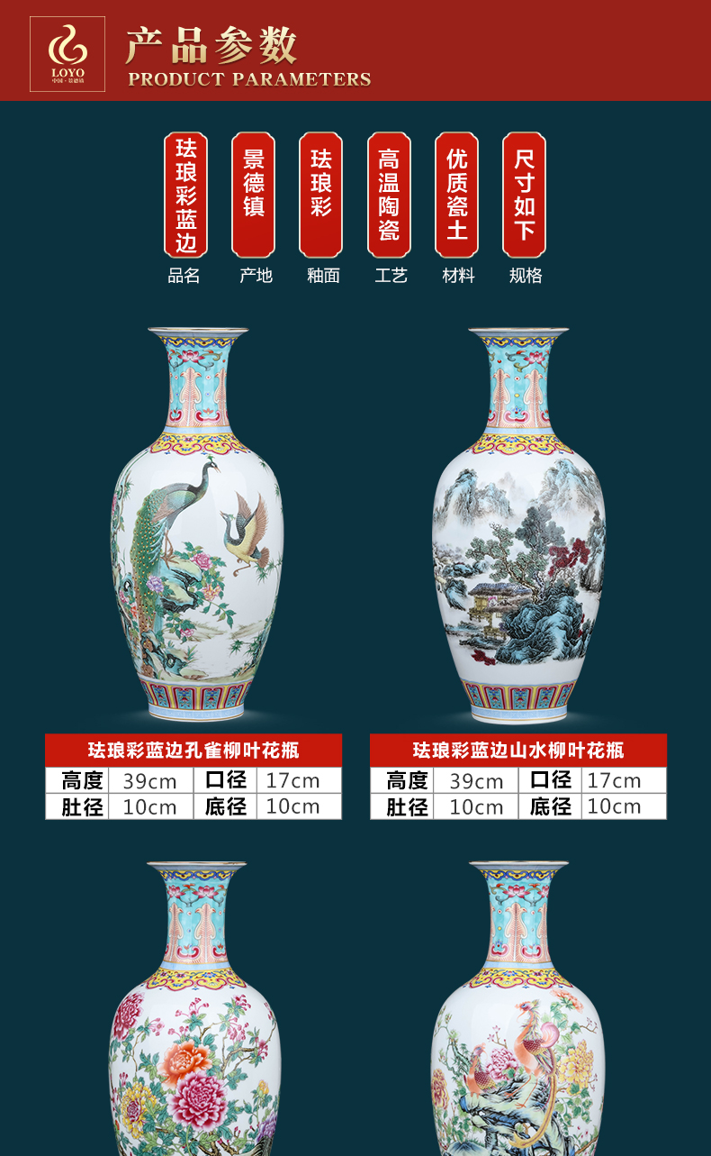 Jingdezhen ceramics, vases, flower arranging furnishing articles sitting room TV ark, rich ancient frame of Chinese style household decoration decoration gifts