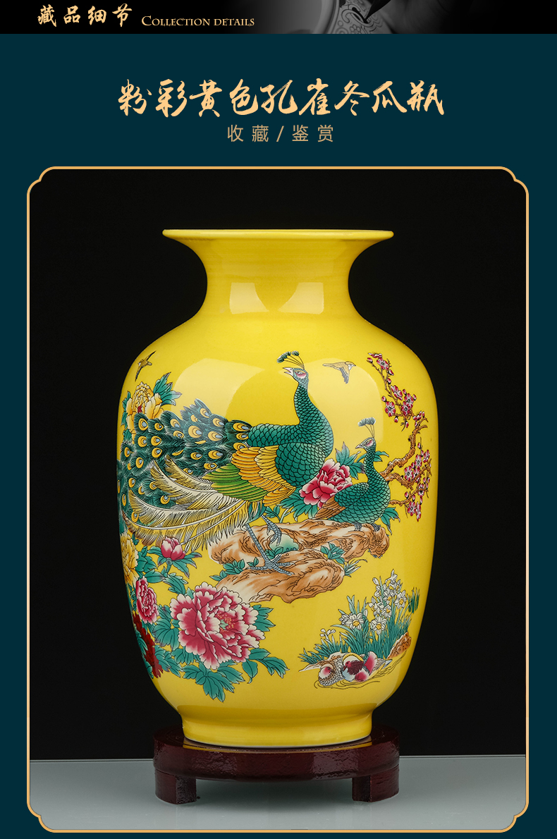 Jingdezhen ceramic pastel yellow peacock vase living room TV cabinet rich ancient frame of Chinese style household decorative furnishing articles