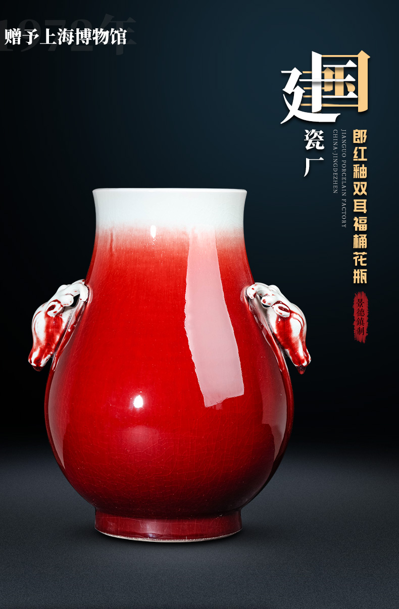 Jingdezhen porcelain industry ruby red glaze ceramic founding of binaural vases, flower arranging furnishing articles sitting room of Chinese style household decorations