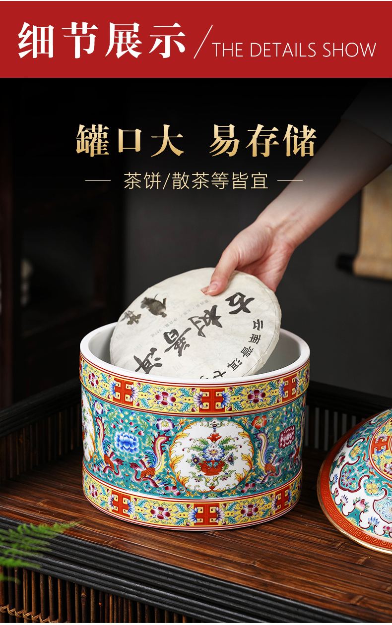 Jingdezhen colored enamel porcelain tea pot and tea cake tea pot with cover seal moisture large storage tank