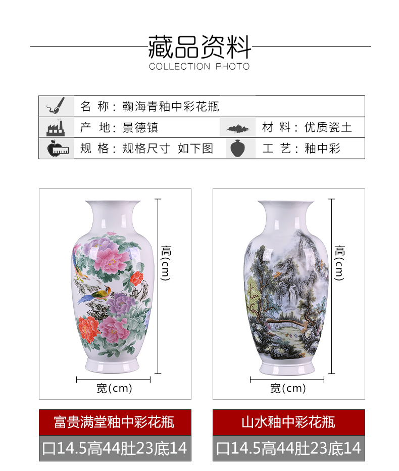 Jingdezhen ceramics, vases, flower arranging Chinese TV ark, with a silver spoon in its ehrs expressions using the and the sitting room porch home furnishing articles