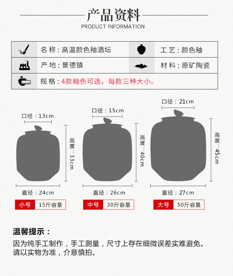 Archaize of jingdezhen ceramic jar household seal 15 kg 30 jins of 50 kg wine with restoring ancient ways leading to soak it