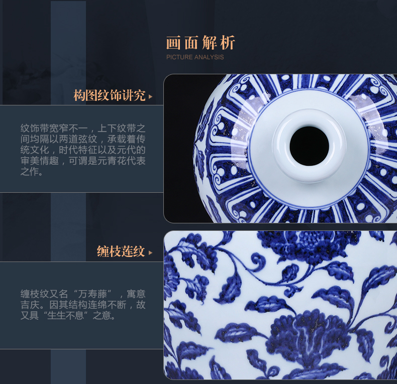 Jingdezhen ceramic vases, antique yuan blue and white porcelain Chinese style household living room TV ark adornment rich ancient frame furnishing articles