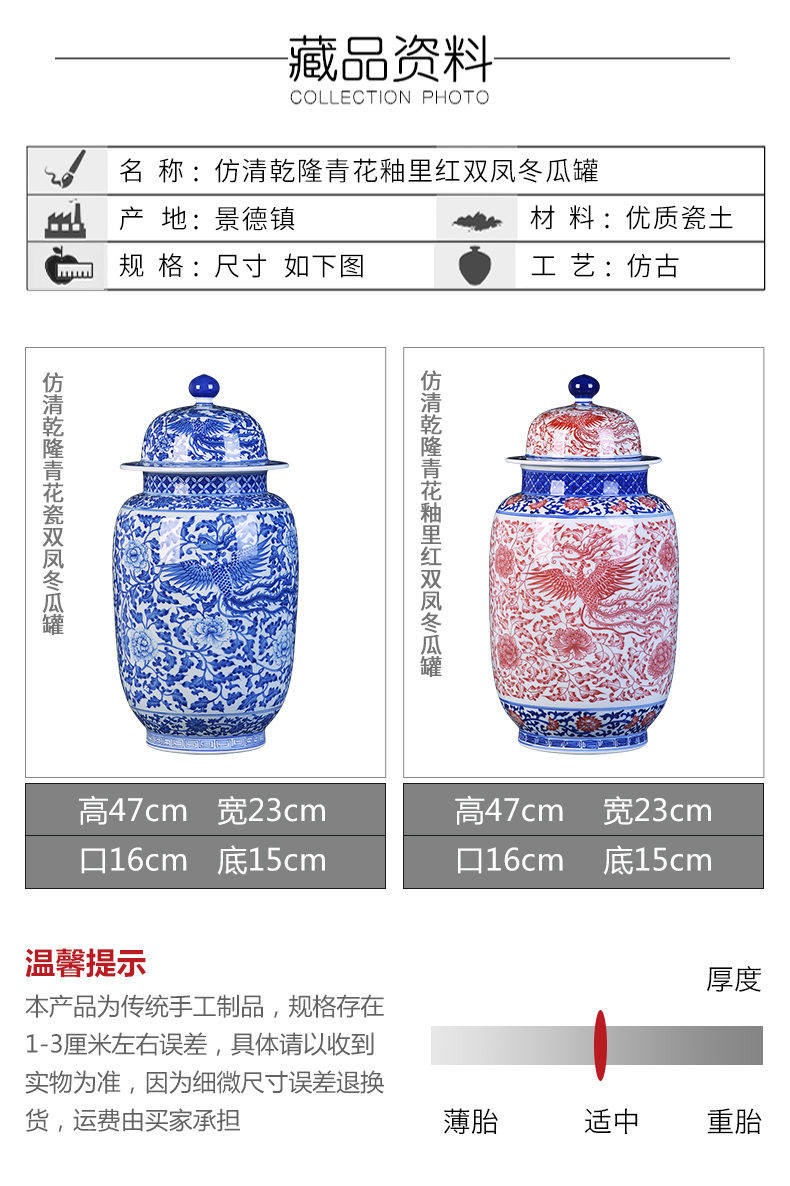 Jingdezhen ceramic antique general canister to Chinese style living room home desktop adornment candy storage jars