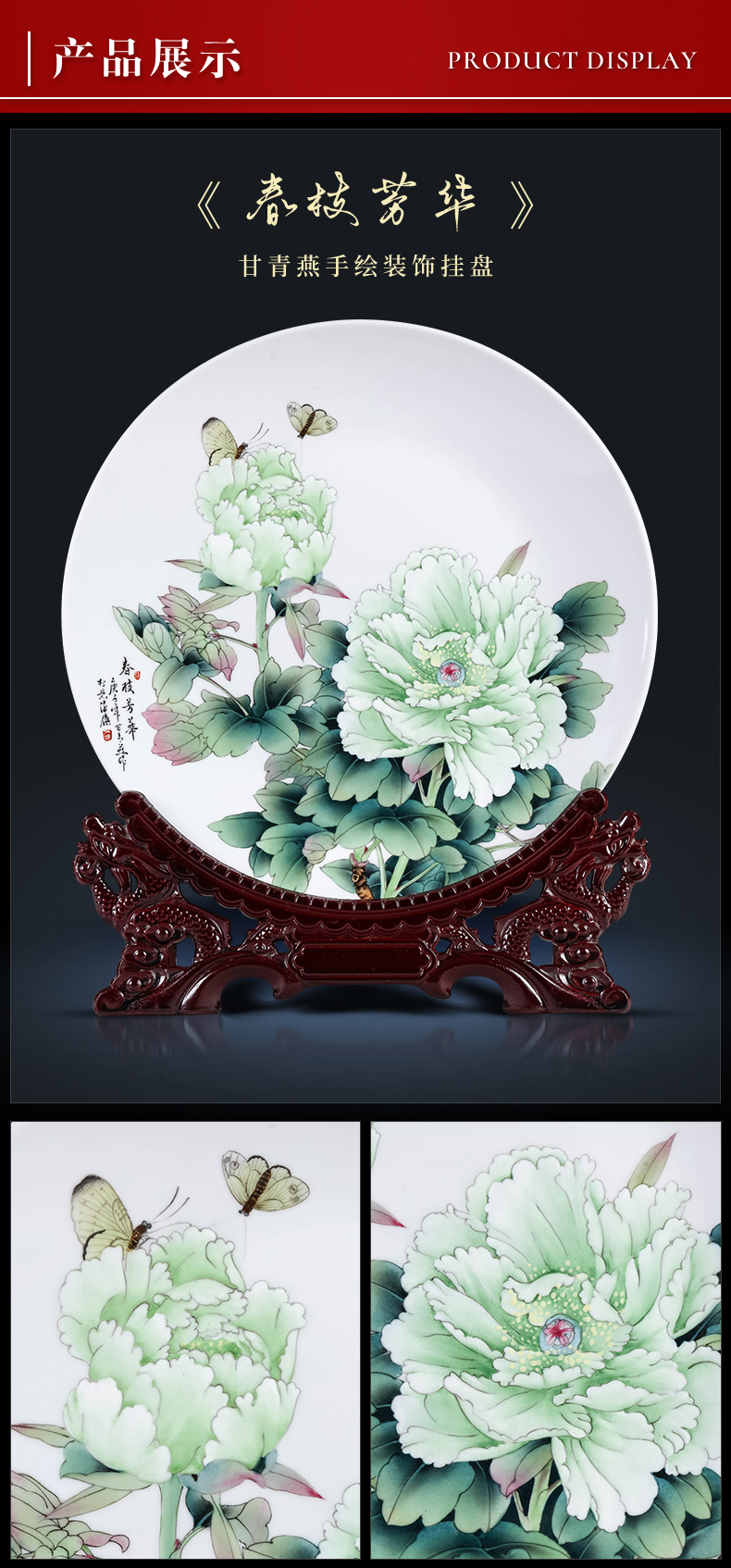 Jingdezhen ceramics hand - made peony hanging plate plate plate sitting room porch swing plate decoration desktop furnishing articles