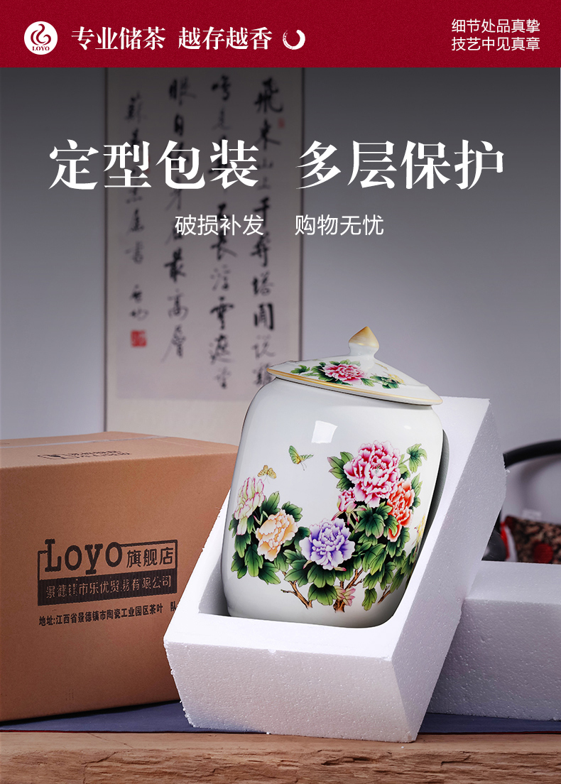 Jingdezhen porcelain tea pot peony storage tank large ceramic seal moisture puer tea cake jar with cover